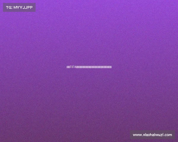 围绕FIFA世界杯赌球现象的风险演变与治理思考及法律监管分析